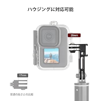 その他 GoPro6 Amazon | HSU GoProアルミ製垂直マウント アダプター縦撮り